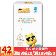 舒適透氣紙尿褲，讓你屁屁無拘束
