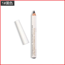 資生堂（Shiseido）眉筆1號(hào) 1# 黑色