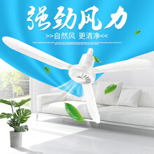 靜音空調(diào)扇，讓你清涼到飛起