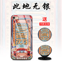 芭莎兔（BASHATU） iPhone XS MAX 手機殼/保護套