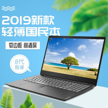 酷睿i7游戲本，辦公娛樂不卡頓