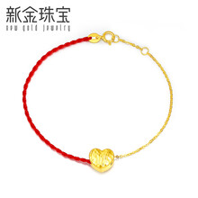 新金黃金項鏈0.4g，2克以內(nèi)