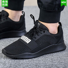 彪馬（Puma）跑步鞋190371-05 
