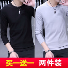快樂嘉人 長(zhǎng)袖 男士T恤 長(zhǎng)圓黑+長(zhǎng)圓灰 