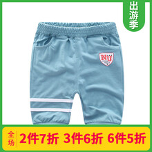 夏季舒適開檔褲