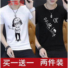古萊登（GODLIKE） 短袖 男士T恤 短T男孩白+OK黑 