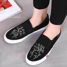 尚繪男士002黑人生 38