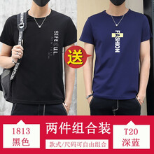 克姆奇 短袖 男士T恤 1813黑色+R20深藍(lán) 