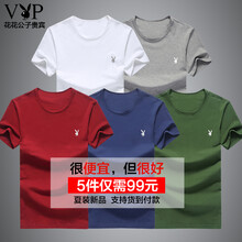 Liser 短袖 男士T恤 五白+灰+酒紅+藏青+軍綠 