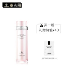 排名,精華,排行榜,麥吉麗補水,麥吉麗補水,精華,推薦