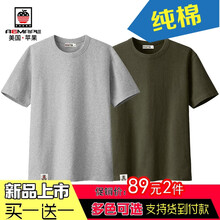 AEMAPE 短袖 男士T恤 套餐四（短T 軍綠+灰色） 