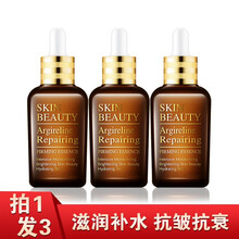 六勝肽眼部精華
