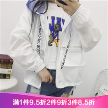 時(shí)尚百搭外套，穿出青春活力范