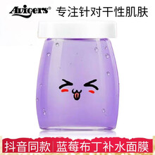 小黃瓜保濕補(bǔ)水霜