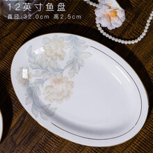 景德鎮(zhèn)陶瓷橢圓碗