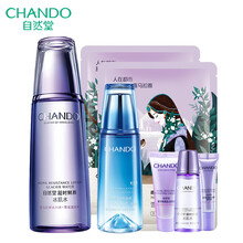 自然堂凝時(shí)鮮顏冰肌水160mL