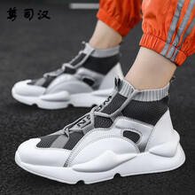 尊司漢男士灰色 44，45，39，40，41，42，43