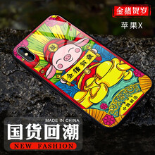 歐聚（EUSU） 歐聚(EUSU)蘋(píng)果X手機殼XR玻璃鏡面 手機殼/保護套