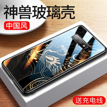 恒盾（HENGDUN） 三星S10/plus 手機(jī)殼/保護(hù)套