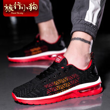 旅行小狗（Travel The dog）男士6099黑紅【網(wǎng)面內里】 39