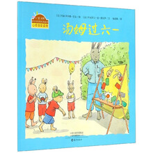 湯姆小兔