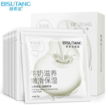 呵護肌膚健康，面膜來助力