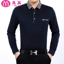 覓磊 長(zhǎng)袖 男士T恤 長(zhǎng)袖103藏青 