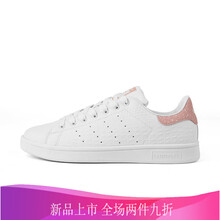 賽琪女板鞋