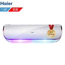 海爾（Haier） 1.5匹 壁掛式 空調(diào) KFR-26GW/07WDE21AU1