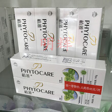 植物植雅牙膏