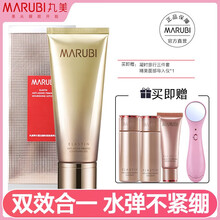 潔面晶洗面奶
