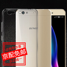 魅奈（MEINAI） 金立S6 手機(jī)殼/保護(hù)套