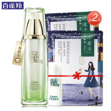皙白亮膚水