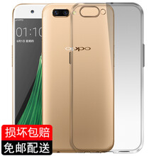 肯茂 oppor11 oppor11plus 手機殼/保護套