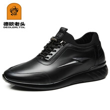 德歐老頭（DEOLERLTOL）男士7705內增高8cm黑色 41