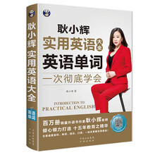大全單詞