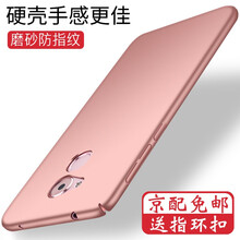 索云（Suoyun） 華為暢享6s 手機殼/保護套