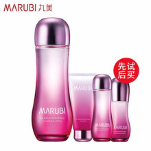 丸美化妝品正品專賣