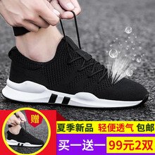 佐詩媚（ZUOSHIMEI）男士WE005黑色+送黑色  