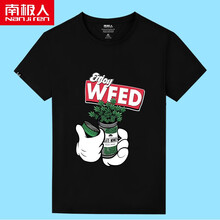 南極人（Nanjiren） 短袖 男士T恤 黑色/香草猴 