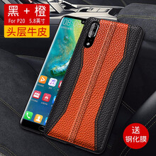 精美真皮保護(hù)套，讓生活更簡(jiǎn)單
