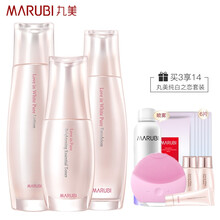 名軒化妝品丸美