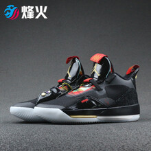 耐克（NIKE）籃球鞋BV5072-007 8號倉現貨 