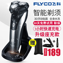 飛科fs333