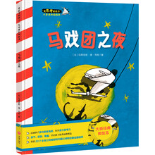 兒童圖畫書
