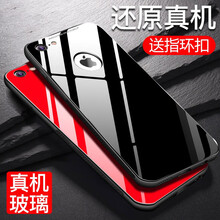 斯爾格（Hsier） iPhone6S 手機殼/保護套