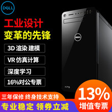 臺式電腦，讓你的家不再卡頓