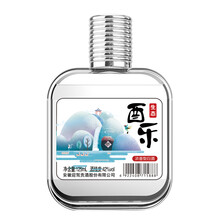 迎駕42度