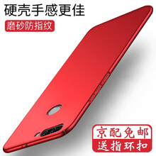 索云（Suoyun） 華為榮耀v9 手機殼/保護套