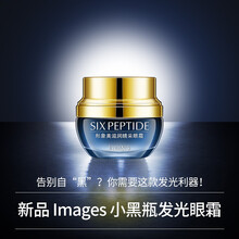形象美（image·us）眼霜/眼部精華 5g/mL以下